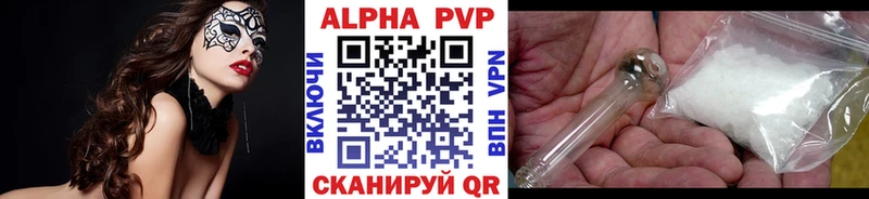 A-PVP СК КРИС  Орёл 