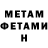 Кетамин ketamine Tom Cross