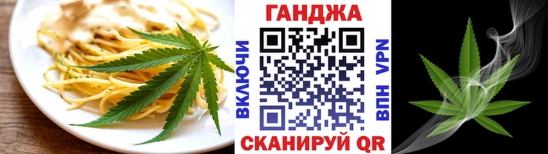 Canna-Cookies марихуана Орёл