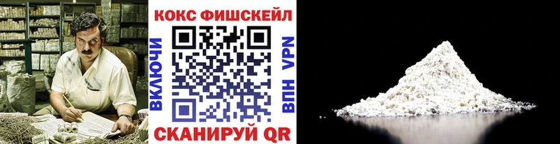Cocaine VHQ  где найти наркотики  Орёл 