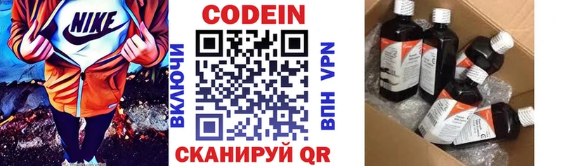 как найти закладки  Орёл  блэк спрут зеркало  Кодеин напиток Lean (лин) 
