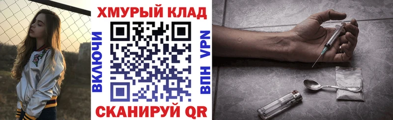 ГЕРОИН афганец  Орёл 