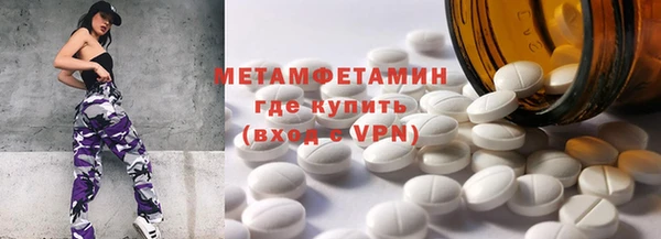 альфа пвп VHQ Балахна