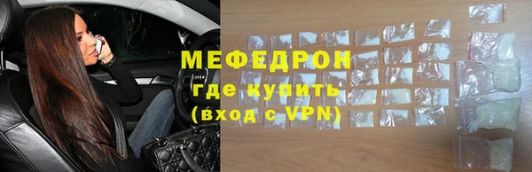 мефедрон VHQ Баксан