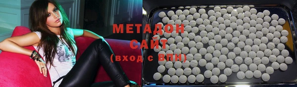альфа пвп VHQ Балахна