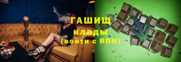 мефедрон VHQ Баксан