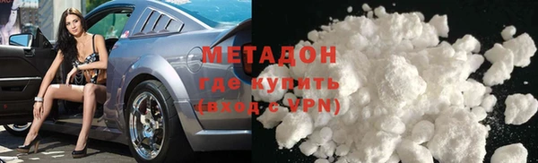 альфа пвп VHQ Балахна