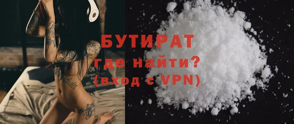 мефедрон VHQ Баксан