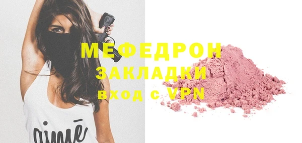 альфа пвп VHQ Балахна