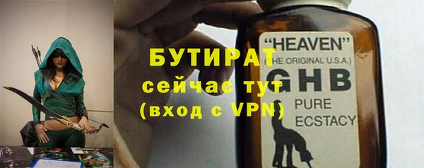 альфа пвп VHQ Балахна