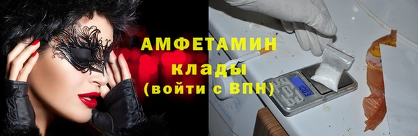 мефедрон VHQ Баксан
