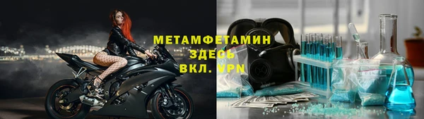 альфа пвп VHQ Балахна