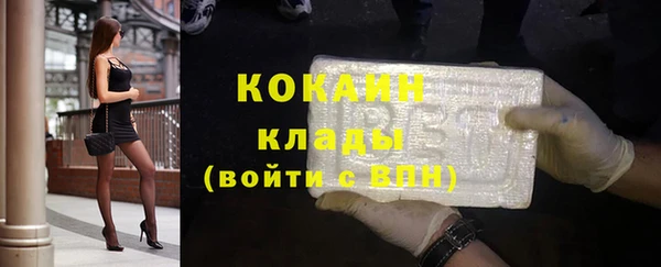 альфа пвп VHQ Балахна