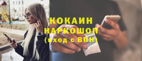 герыч Осташков