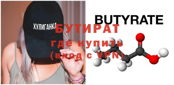 мефедрон VHQ Баксан