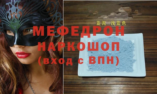 альфа пвп VHQ Балахна