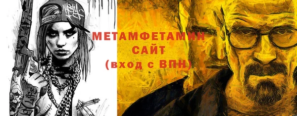 мефедрон VHQ Баксан