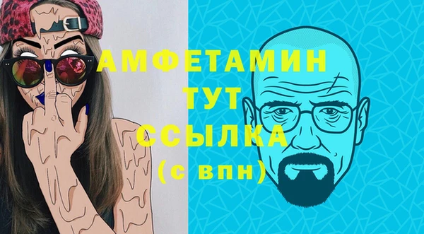 альфа пвп VHQ Балахна