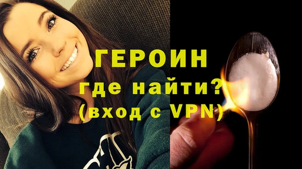 сатива Осинники