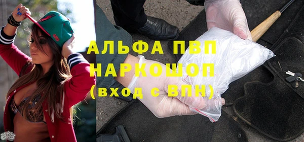 мефедрон VHQ Баксан