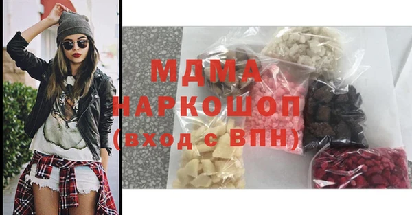 альфа пвп VHQ Балахна