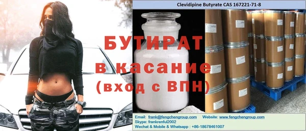 кокс Балабаново