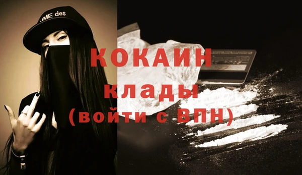 альфа пвп VHQ Балахна
