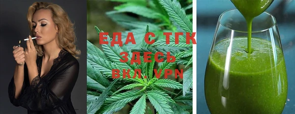 альфа пвп VHQ Балахна