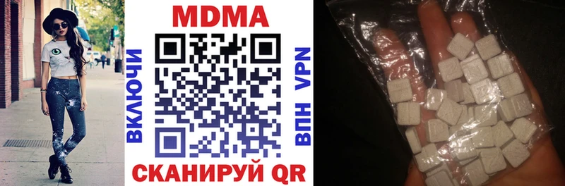 МДМА crystal  гидра зеркало  Орёл 