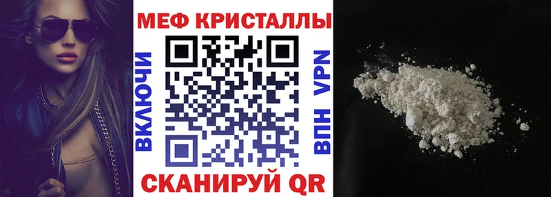 kraken рабочий сайт  где можно купить   Орёл  МЯУ-МЯУ mephedrone 