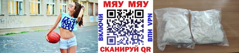 Меф кристаллы Орёл