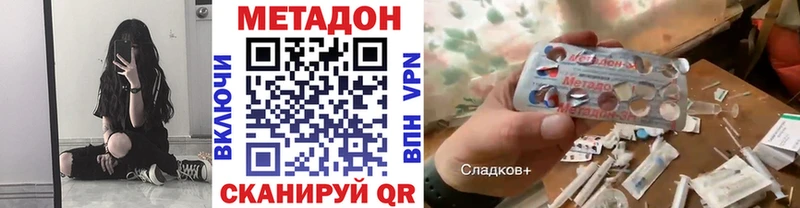 Метадон белоснежный Орёл