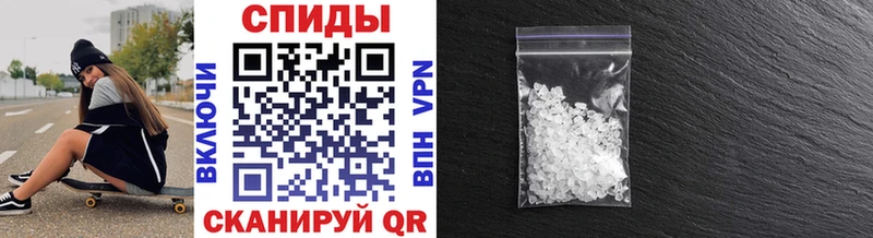 МЕТАМФЕТАМИН витя  Орёл 