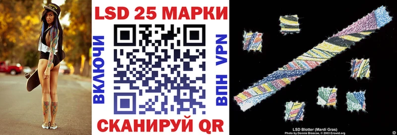 Марки N-bome 1,8мг  Орёл 