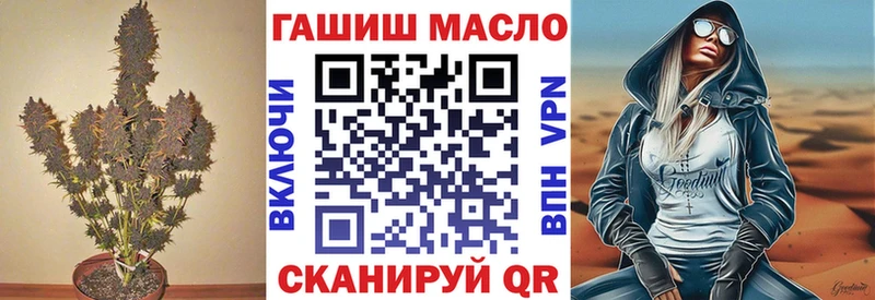 наркошоп  Орёл  ТГК жижа 