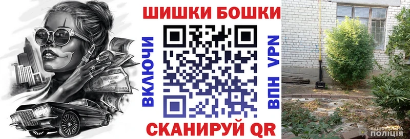 Бошки марихуана тримм  Орёл 